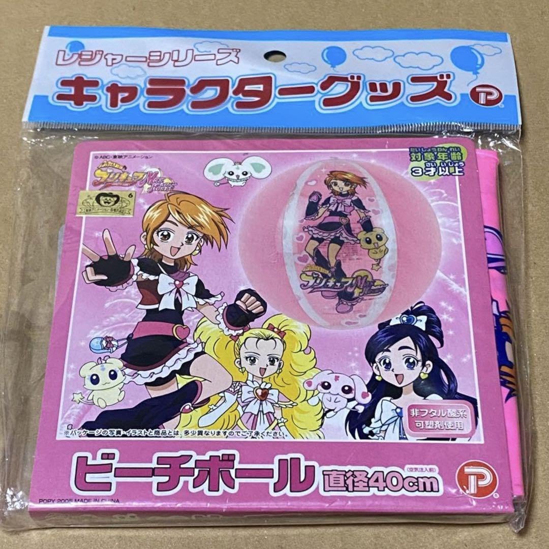 【新品未使用】ふたりはプリキュア マックスハート ビーチボール レトロ懐かしい o1280128015506017936.jpg